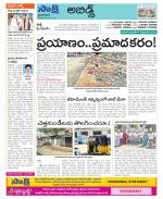 Hyderabad Constituencies