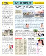 Guntur Amaravathi Constituencies