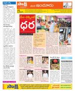 Nizamabad Constituencies