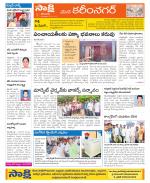 Karimnagar Constituencies