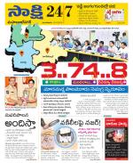 Mahabubnagar District