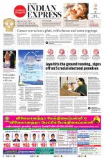 The New Indian Express-Nagapattinam