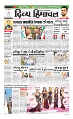 Divya Himachal Chandigarh+Mera Shimla +Aastha