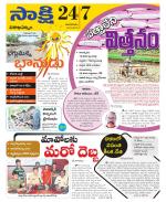 Visakhapatnam District - Old