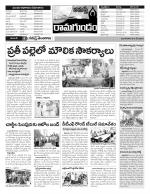 Karimnagar Constituencies