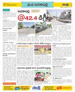 Visakhapatnam Constituencies Old