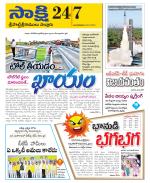 SPSR Nellore District