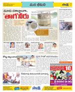 Visakhapatnam Constituencies