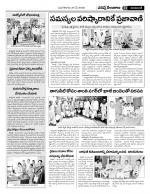 Nizamabad Constituencies