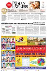 The New Indian Express-Sambalpur