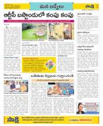 YSR Kadapa Constituencies