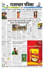 Jodhana Patrika
