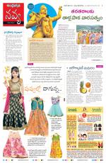 Navya Daily