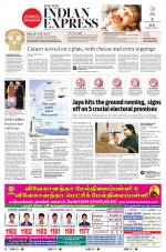The New Indian Express-Tiruchy