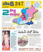 Greater Warangal