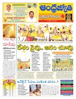 West Godavari District