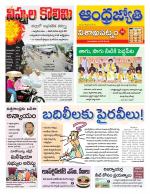 Visakhapatnam District