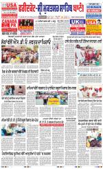 Faridkot - Sri Muktsar Sahib Bani