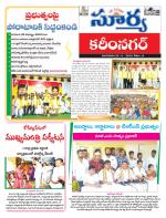 Karimnagar