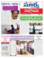 Nalgonda