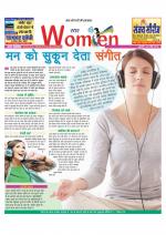 Star Samachar Women