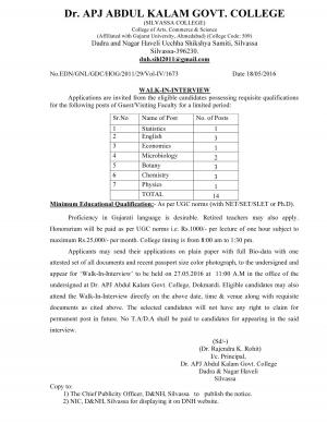 Dr. APJ Abdul Kalam Govt. College Recruitment 2016 for Guest Faculty Posts