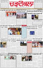 Charhdikala Newspaper (Punjab) 