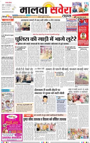 Malwa