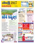 Vijayawada City