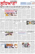 Punjabi Tribune (Ludhiana)