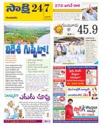 Guntur District