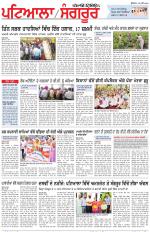 Punjabi Tribune (Patiala-Sangrur)