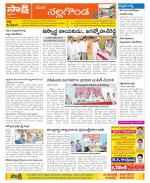 Nalgonda Constituencies