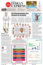 The New Indian Express-Thiruvananthapuram