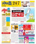 Ranga Reddy District