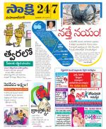 Mahabubnagar District