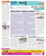 Hyderabad Constituencies