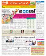 Mahabubnagar Constituencies