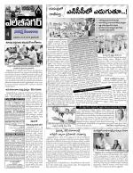 Hyderabad Constituencies