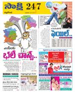 Nalgonda District