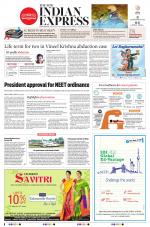 The New Indian Express-Jeypore