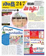 Visakhapatnam District - Old