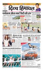 Divya Himachal Chandigarh+Mera Shimla +Aastha