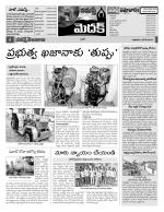 Medak Constituencies