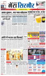 Divya Himachal Shimla+Mera Sirmour +Aastha 