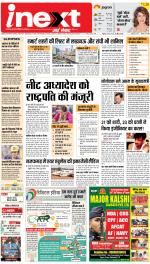 Agra Hindi ePaper, Agra Hindi Newspaper – InextLive