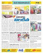 Srikakulam Constituencies