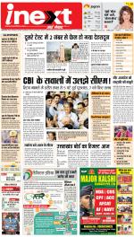 Dehradun Hindi ePaper, Dehradun Hindi Newspaper - InextLive