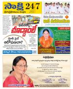 SPSR Nellore District