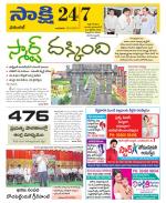 Hanamakonda District